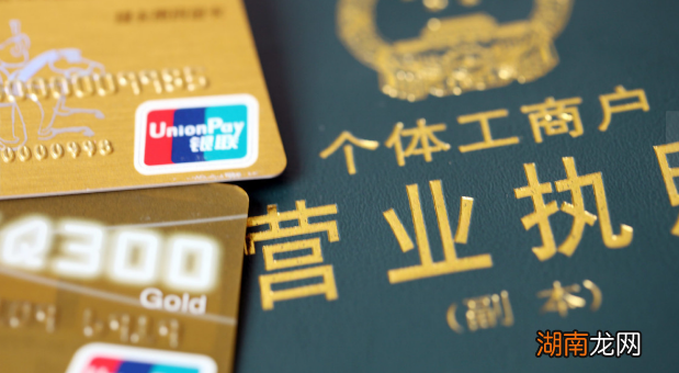 个体工商户营业执照怎么年检?