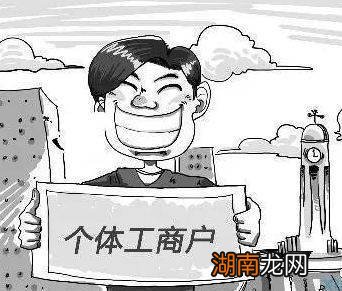 个体工商户营业执照怎么年检?