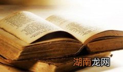 百谷的意思是什么 百谷王是什么意思