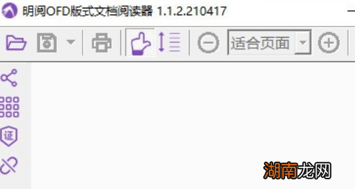 电子发票怎么导出成pdf