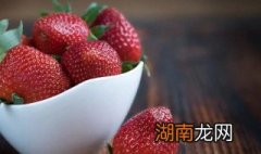 冬天的草莓是反季节吗 冬天的草莓是反季节吗中医