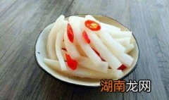 怎么泡酸萝卜 泡酸萝卜方法介绍