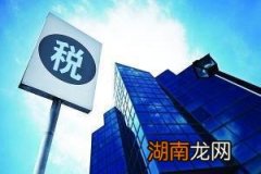 更正申报后产生的多交的增值税怎么处理