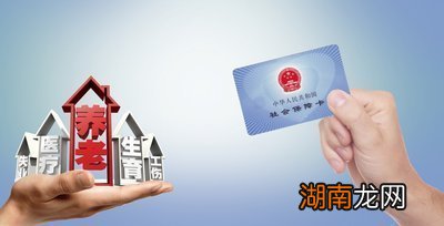 公司社保怎么缴纳