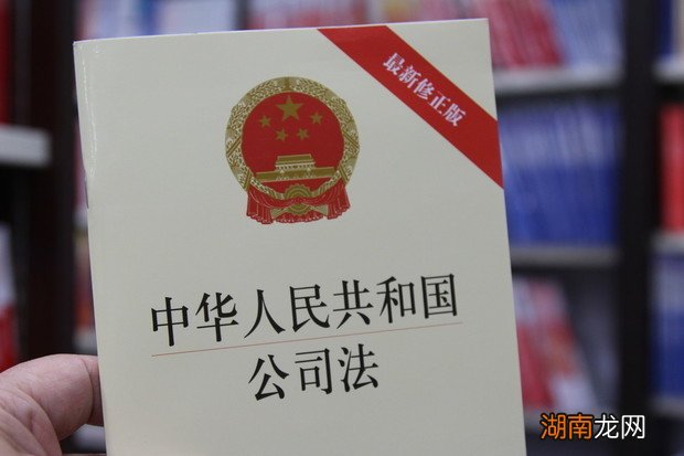 公司名称变更怎么办理