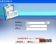 电算化软件用友T3怎么设置会计科目编码的位数