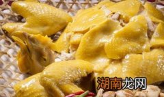 怎么做盐焗鸡 盐焗鸡最正宗的做法步骤介绍