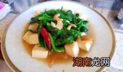 菠菜冻豆腐怎么做 菠菜冻豆腐如何做