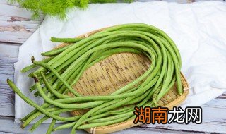 酸豆角放保鲜还是冷冻 酸豆角放保鲜能放多久