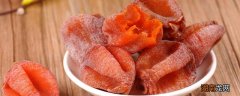柿饼可以冷冻吗 冷冻柿饼怎么做