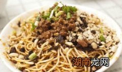 燃面的做法和配方 燃面的做法