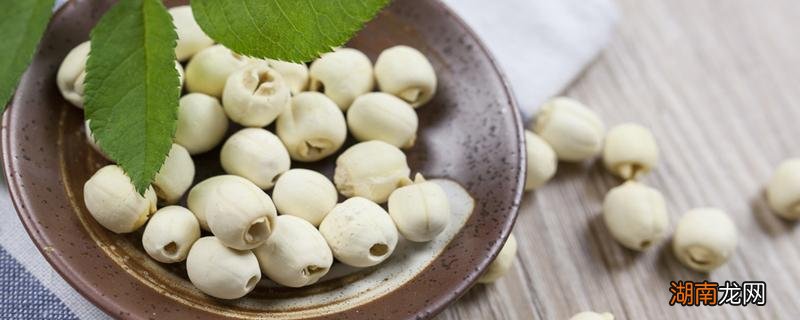 莲子长虫子了还能吃吗 干莲子怎样保存不长虫