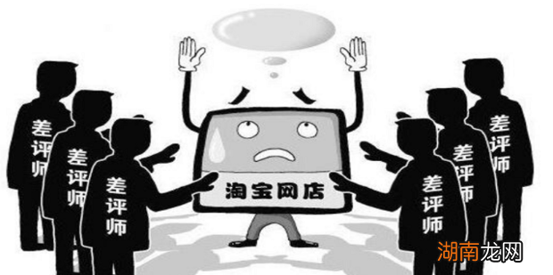 怎么处理中差评呢