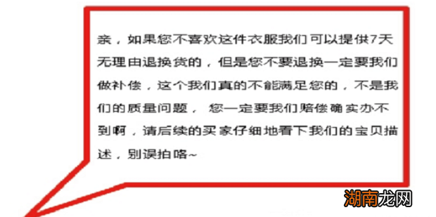 怎么处理中差评呢