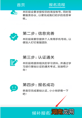 怎样成为阿里云客服