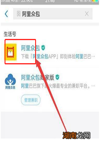 怎样成为阿里云客服