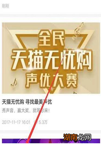 怎样成为阿里云客服