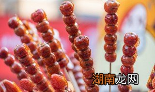 家庭自制糖葫芦怎么做 家庭自制糖葫芦怎么做好吃