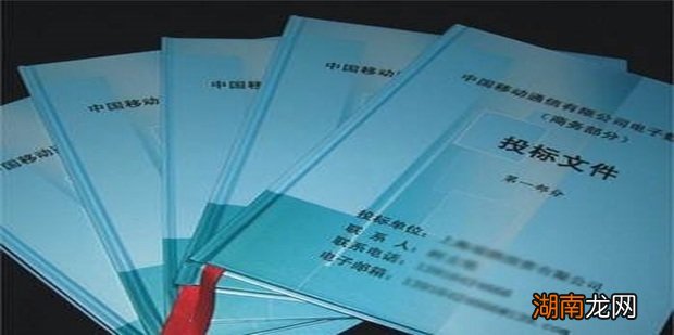 开标现场的投标书应该怎么包装