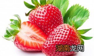 草莓怎样清洗才能吃呢 草莓怎样清洗才能吃