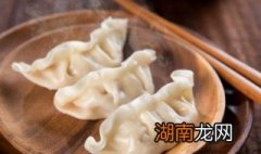 饺子做法步骤 饺子怎么做