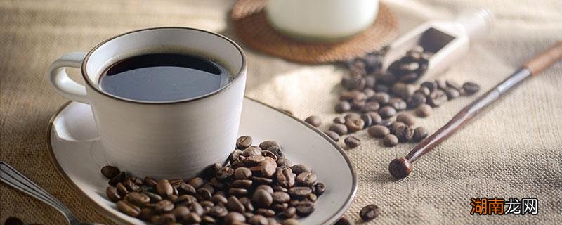 咖啡奶粉能混在一起吗 咖啡和什么不能一起吃