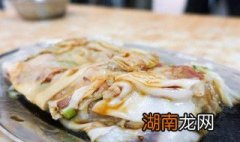 鸡肉肠粉的怎么做 鸡肉肠粉制作教程