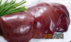 糟卤猪肝怎么做 糟卤猪肝怎么做才好吃