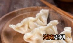 芥菜饺怎么做 芥菜饺的做法