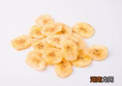 香蕉片吃多了会不会长胖 香蕉片的热量高不高