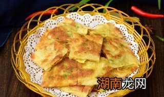 香菜煎蛋饼怎么做好吃 香菜煎蛋饼怎么做
