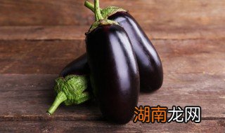 鱼香茄子怎么做好看又好吃视频 鱼香茄子怎么做好看又好吃