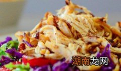 如何用鸡胸肉做下酒小菜 如何用鸡胸肉做下酒小菜视频