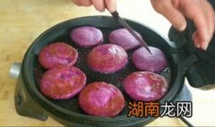 在家怎么做好吃的紫薯糯米饼