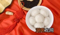 水晶汤圆的皮怎么做 水晶汤圆的皮怎么做窍门