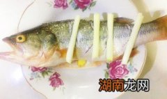 做鱼不腥方法 鱼怎么做不腥