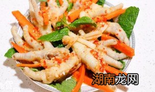 傣味冲鸡脚的做法大全 傣味泡鸡脚的做法