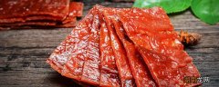 猪肉脯是不是腌制品 猪肉脯有营养吗