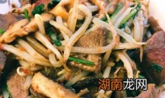 猪肝豆芽怎么做 豆芽炒猪肝做法介绍