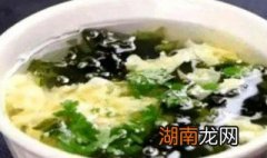 紫菜蛋花汤怎么做好吃 紫菜蛋花汤怎么做好喝
