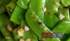 蒜蓉甜蜜豆怎么做 蒜蓉甜蜜豆怎么做才好吃