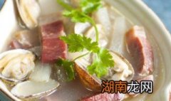 火腿蛤蜊萝卜丝浓汤怎么做