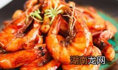 红酒焖大虾教程 红酒焖大虾的做法