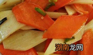 萝卜炒山药教程 萝卜炒山药教程及步骤