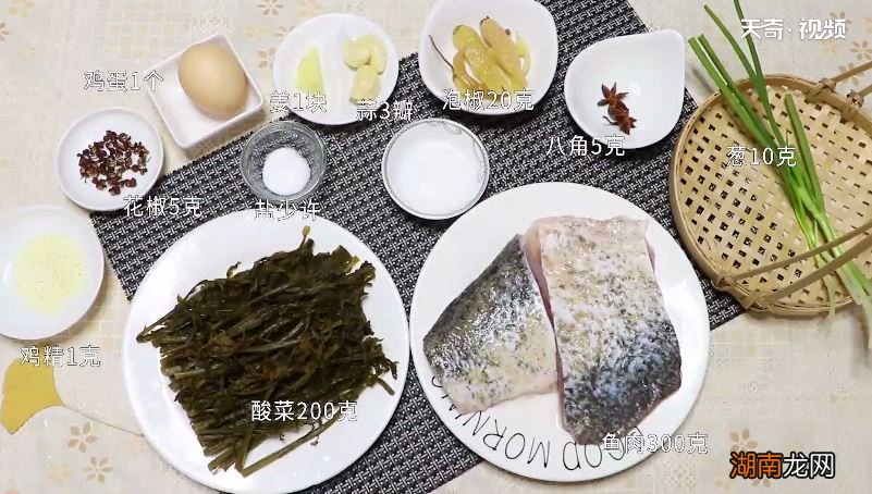 酸菜鱼怎么做 酸菜鱼的做法家常做法