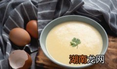 蒸鸡蛋比较好吃 怎么样蒸鸡蛋好吃