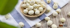 莲子和什么搭配最好 莲子相克的食物
