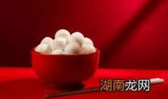 元宵的简单做法大全 元宵的简单做法