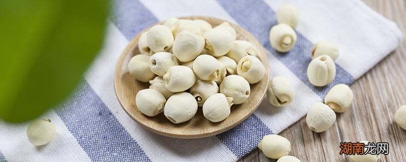 莲子和桂圆一起煮有什么功效 桂圆莲子煮水喝上火吗