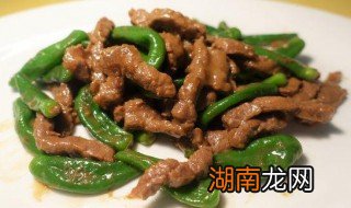 青椒炖牛柳 青椒牛柳怎么烧好吃窍门